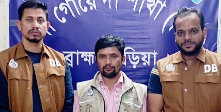 হত্যা-ডাকাতির আসামিকে ইয়াবাসহ গ্রেফতার