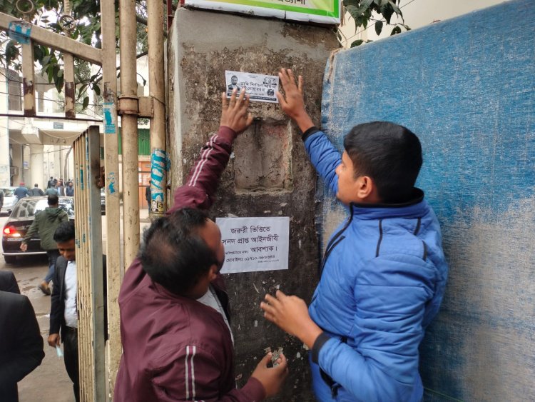 নির্বাচন বর্জনের আহবান জানিয়ে বিভিন্ন স্থাপনায় ছাত্রদলের স্টিকার 