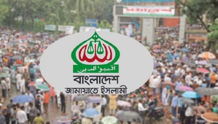 নির্বাচন বর্জনের আহ্বানে রাজধানীতে জামায়াতের বিক্ষোভ