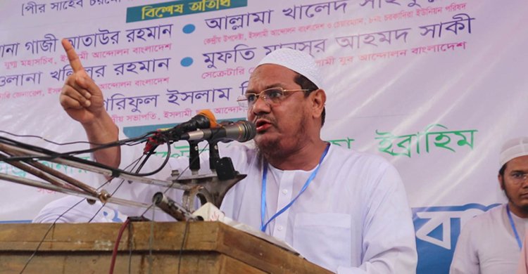 ইসি যে ভোটের হার বলছে, তা হাস্যকর ও মিথ্যা: চরমোনাই পীর