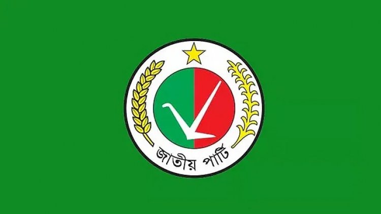 নেতাকর্মীদের সতর্ক করে জাপার বিজ্ঞপ্তি