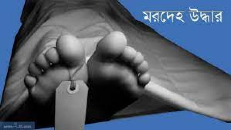 ফকিরাপুলে আবাসিক হোটেল থেকে ব্যবসায়ীর মরদেহ উদ্ধার