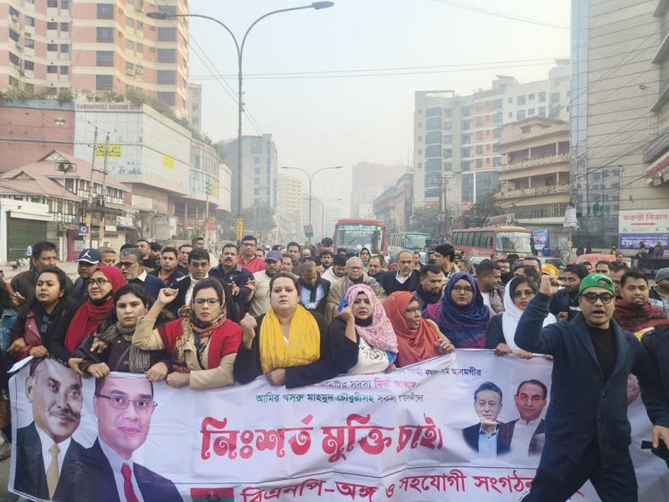 বেগম খালেদা জিয়াসহ নেতাকর্মীদের মুক্তি দাবিতে  রিজভীর নেতৃত্বে বিক্ষোভ মিছিল