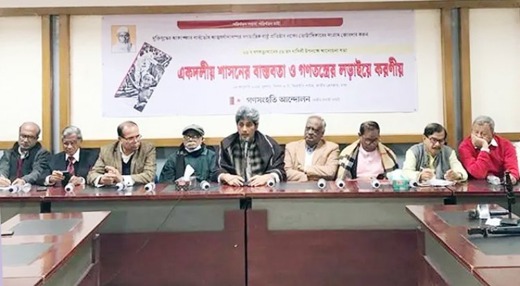 নিজেকে নিরাপদে রেখে আন্দোলন হবে না: মান্না
