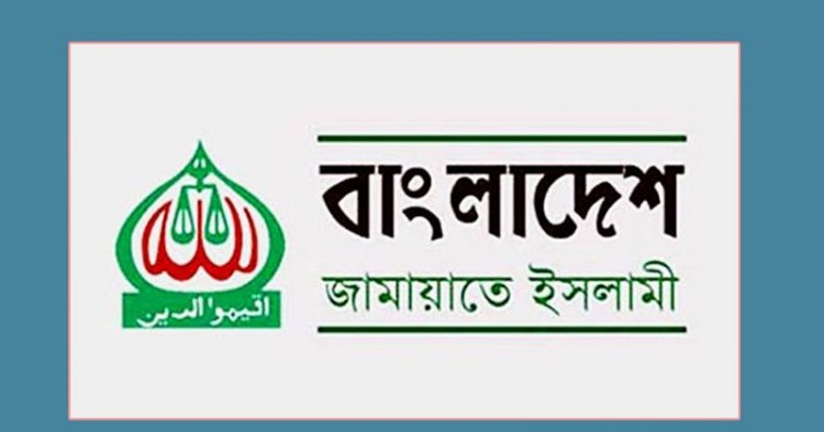 শিক্ষাব্যবস্থা নিয়ে অপকৌশল শুরু করেছে সরকার: জামায়াত