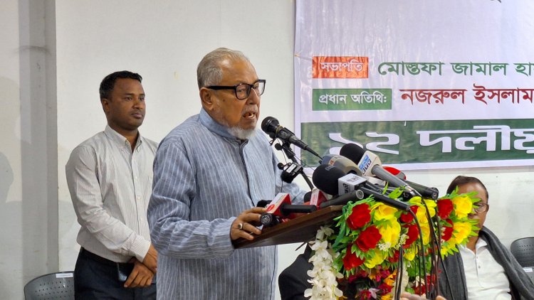 আওয়ামী লীগকে ভুলের খেসারত দিতে হবে: নজরুল