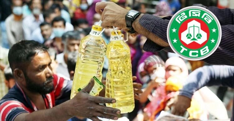 রমজান ও ফেব্রুয়ারির টিসিবির পণ্য বিক্রি শুরু বৃহস্পতিবার