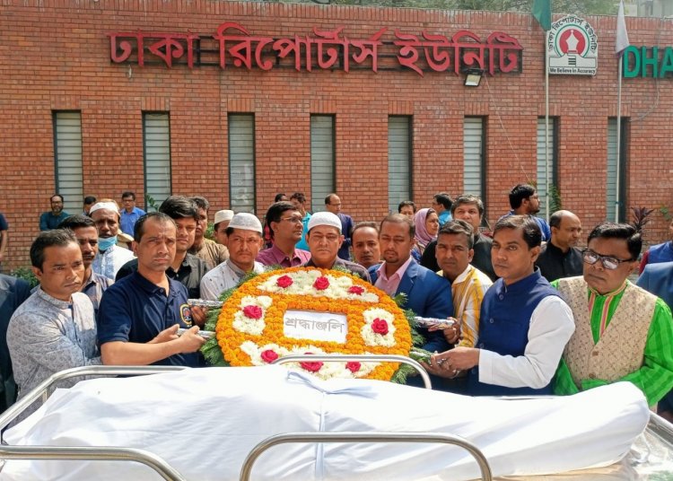 ডিআরইউতে সাংবাদিক লায়েকুজ্জামান এর জানাযা অনুষ্ঠিত