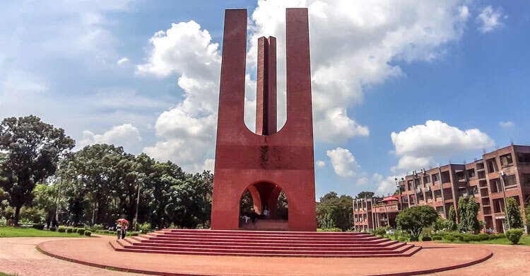 জাবিতে ধর্ষণকাণ্ডে আট সুপারিশ ইউজিসির