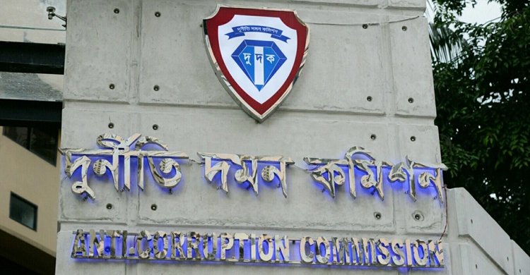 খুলনায় খাদ্য কর্মকর্তা ও তার স্ত্রীর বিরুদ্ধে দুদকের মামলা