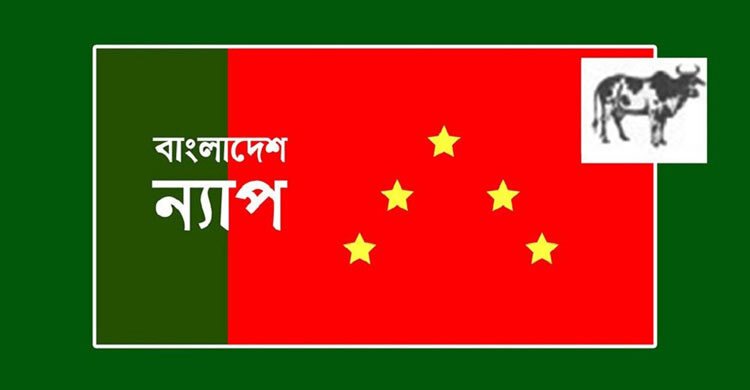 ‘ইফতারে বরই খাওয়ার কথা বলে জনগণের সঙ্গে রসিকতা করলেন মন্ত্রী’