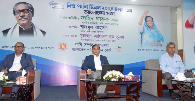 শান্তি-সম্প্রীতি স্থাপনের এক অনন্য হাতিয়ার পানি: প্রতিমন্ত্রী