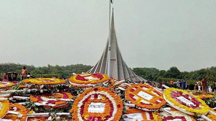 মহান স্বাধীনতা ও জাতীয় দিবসে শ্রদ্ধা ও ভালোবাসায় স্মরণ জাতির শ্রেষ্ঠ সন্তানদের