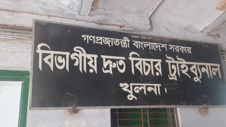 যশোরে কলেজছাত্র হত্যা মামলায় একজনের মৃত্যুদণ্ড