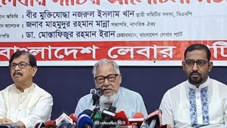 ঋণ করে রিজার্ভ বাড়ানোর চেষ্টা করছে সরকার: নজরুল ইসলাম খান