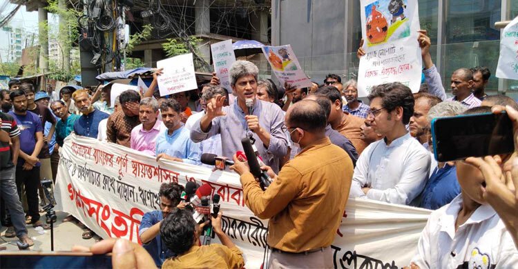 ঋণখেলাপিদের তালিকা প্রকাশের দাবিতে আন্দোলন, পুলিশের বাধা