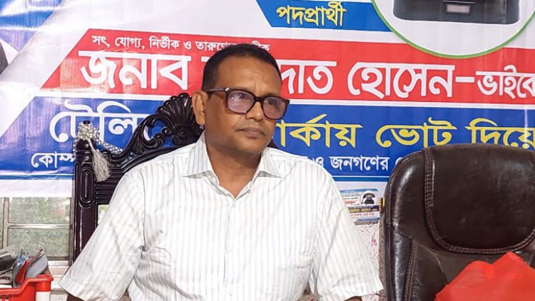 আওয়ামী লীগ ও জনগণকে বাঁচান, প্রধানমন্ত্রীর উদ্দেশ্যে কাদেরের ভাই