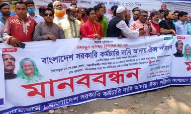 সাত দফা দাবি আদায় না হলে কর্মবিরতির ঘোষণা সরকারি গাড়িচালক সমিতির