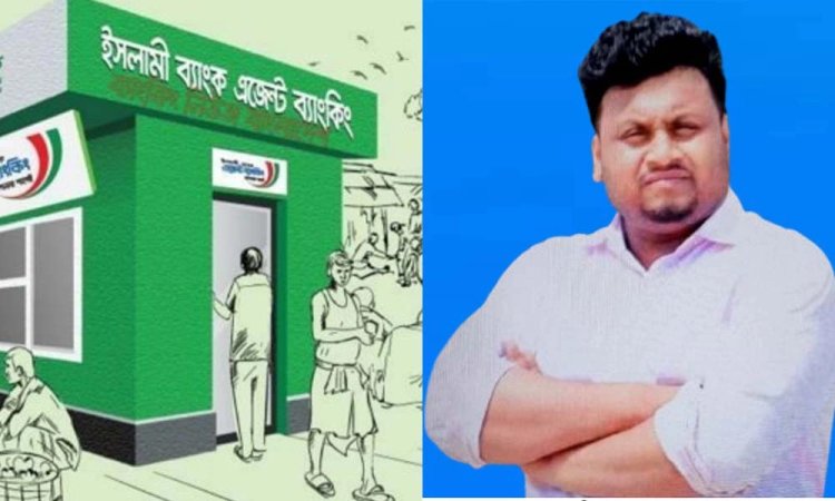 ব্যাংকের দেড় কোটি টাকা নিয়ে উধাও ক্যাশিয়ার