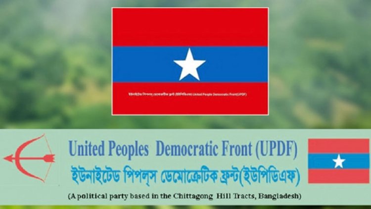 ফটিকছড়িতে ইউপিডিএফের কর্মীকে গুলি করে হত্যা