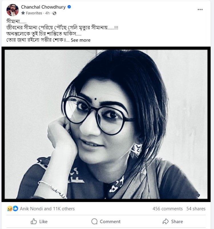 সীমানার মৃত্যুতে তারকামহলে শোক