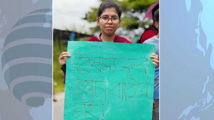 কোটা বিরোধী আন্দোলনে অংশ নেওয়া এক শিক্ষার্থীর আত্মহত্যা