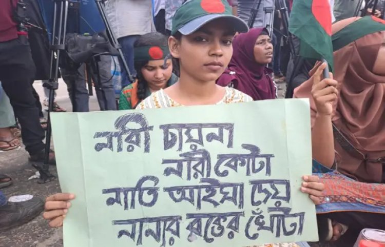 'মুক্তিযোদ্ধার কোটা এখন বহাল থাকবে না'