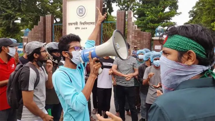 রাজশাহী বিশ্ববিদ্যালয়ে শিক্ষার্থীদের মিছিল ও সমাবেশ