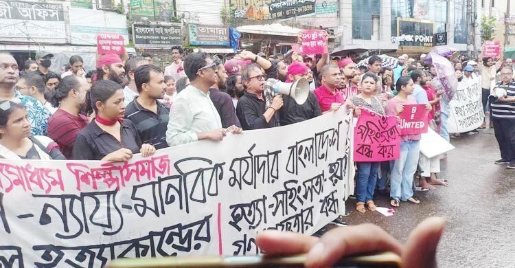 শিক্ষার্থীদের আন্দোলনে সংহতি জানিয়ে ‘শিল্পী সমাজের’ বিক্ষোভ