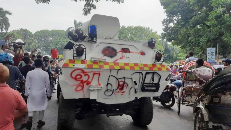 পুলিশের সাজোয়া যানে লাল রঙে ‘ভুয়া’ লিখলেন শিক্ষার্থীরা