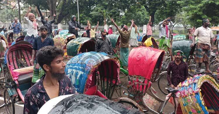  শহীদ মিনারে রিকশাচালকরা, 'ভুয়া-ভুয়া’ স্লোগান