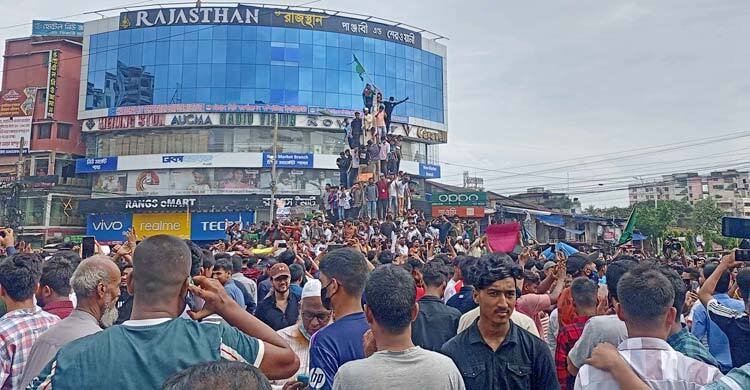  চট্টগ্রামে ছাত্র-জনতার বিক্ষোভ শুরু