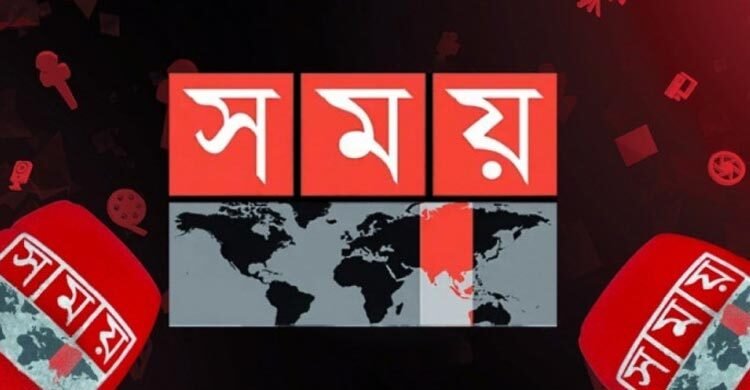  সময় টিভির সম্প্রচার ৭ দিনের জন্য বন্ধ: হাইকোর্ট