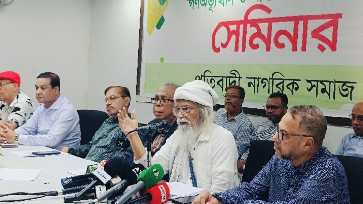 শেখ হাসিনার সংবিধান বাদ দিতে হবে