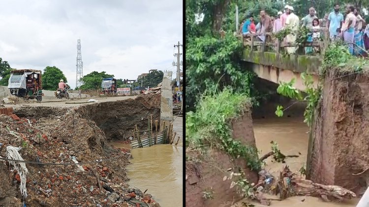 তীব্র স্রোতে সেতুতে ধস, আখাউড়া-কসবা সড়ক যোগাযোগ বন্ধ