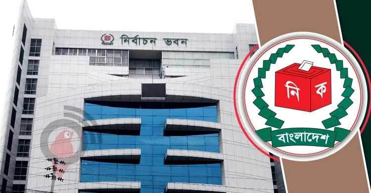 এনআইডি কার্যক্রম স্বরাষ্ট্রে নেওয়ার আইন বাতিল চান ইসি কর্মকর্তারা