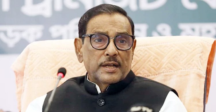 ওবায়দুল কাদেরের ব্যাংক হিসাব স্থগিত