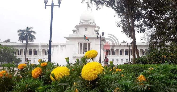 আওয়ামী লীগের রাজনীতি নিষিদ্ধ চেয়ে করা রিট খারিজ