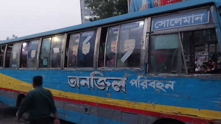 তানজিল পরিবহনের বাসের ধাক্কায় উত্তর সিটির পরিচ্ছন্নতাকর্মী নিহত