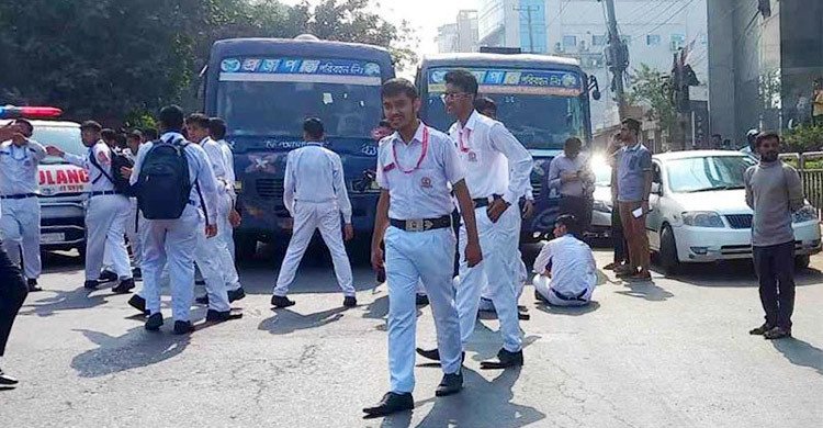 রেসিডেনসিয়াল কলেজ লটারি নয়, পরীক্ষার মাধ্যমে ভর্তির দাবিতে সড়ক অবরোধ করে বিক্ষোভ