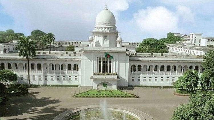 সংবিধানের পঞ্চদশ সংশোধনী নিয়ে চূড়ান্ত রায় আগামীকাল