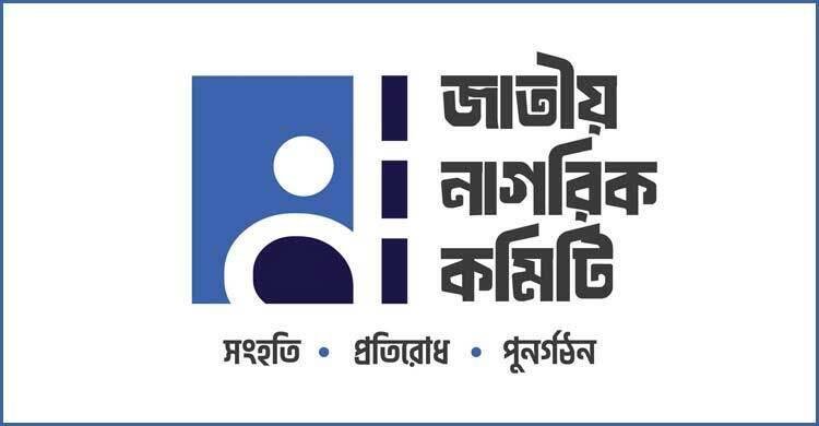 তিন শিক্ষার্থীর মৃত্যু ,আইনশৃঙ্খলা পরিস্থিতির উন্নতিতে কার্যকর পদক্ষেপ নেওয়ার দাবি