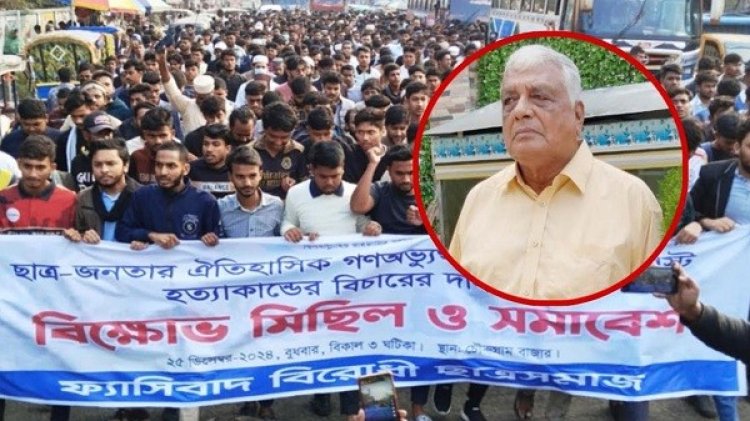 কানুকে গ্রেপ্তারের দাবিতে বিক্ষোভ