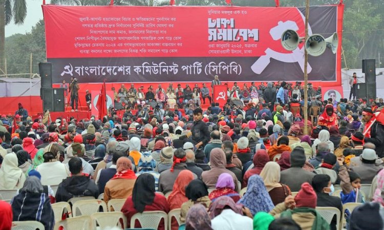 সমাবেশে সিপিবি ‘মুক্তিযুদ্ধের চেতনায় দেশ পরিচালনা করতে হবে’