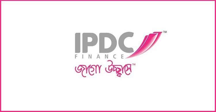 ঢাকায় নিয়োগ দেবে আইপিডিসি ফাইন্যান্স, লাগবে স্নাতক পাস
