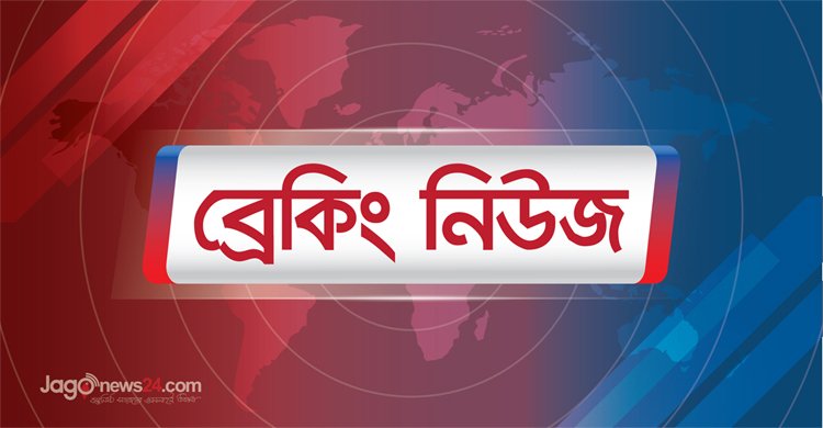 জিয়া অরফানেজ ট্রাস্ট মামলা: আপিলে খালেদা জিয়া খালাস