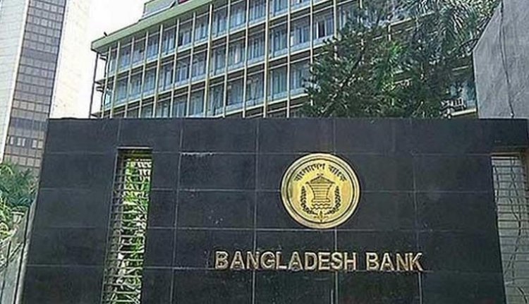 বাংলাদেশ ব্যাংকের তিন শতাধিক কর্মকর্তার লকার খুলে দেখবে দুদক, কী সন্দেহ সংস্থাটির?