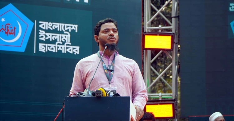 বিশেষ চাহিদাসম্পন্ন ৯৮ শিক্ষার্থীকে সংবর্ধনা দিলো ছাত্রশিবির