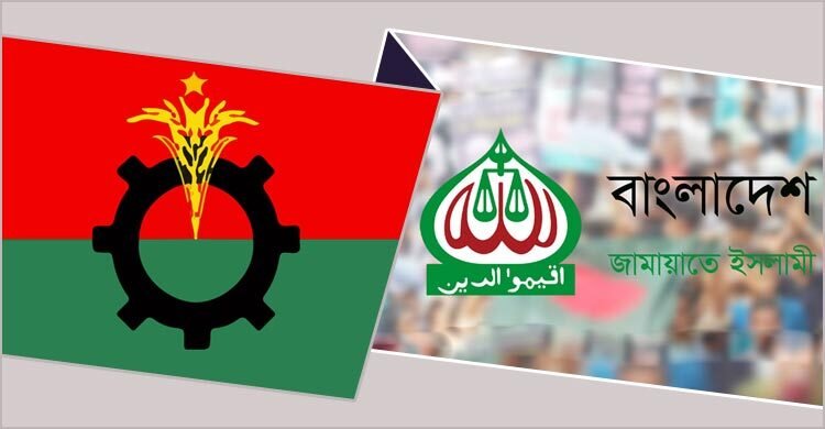 বিএনপি-জামায়াতের দ্বন্দ্ব বাড়ছে কেন