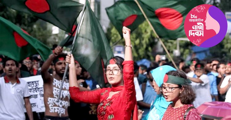 জুলাই আন্দোলনে শক্তি-প্রেরণা জুগিয়েছেন নারীরা